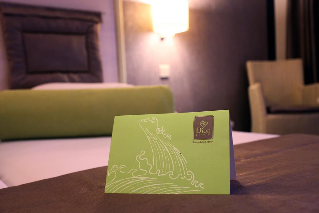 Dion Palace Resort And Spa Litóhoro Kültér fotó